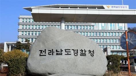 영암서 일가족 추정 시신 5구 발견집 안 곳곳서 혈흔 한국일보