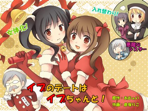 Kuratsuka Riko Luscious Hentai Manga Porn