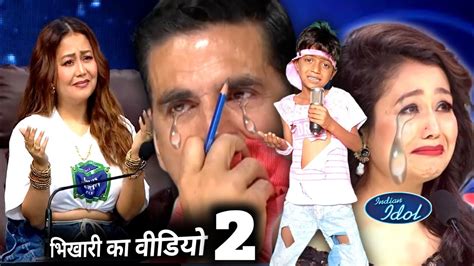 इस भिखारी ने Indian Idol में सबको रूला दिया Sad Performance Indian