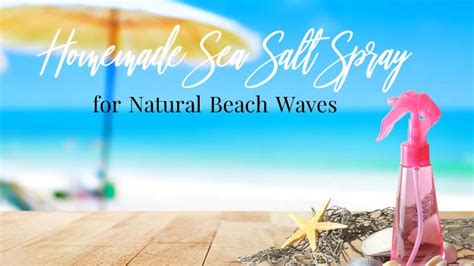 Homemade Sea Salt Spray for DIY Beach Waves | Regain Your Sparkle