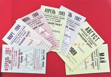 Картонные билеты, пятаки и «Тройка»: как оплачивали проезд в метро в ...