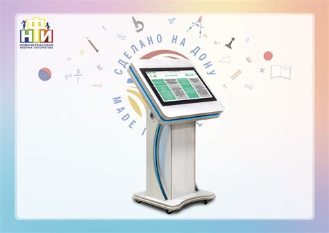 Информационный сенсорный киоск «Titan NFI 27» - купить с доставкой по ...