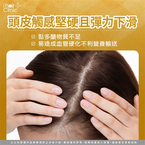 ihair