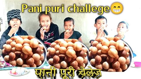 आज घर मे पानीपुरी का Challege Aaj Ghar Me Panipuri Ka Challeng