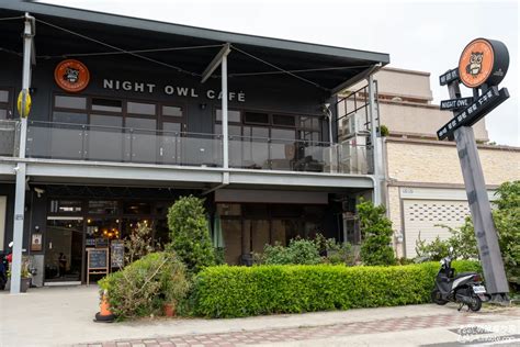 竹南美食【night Owl Cafe貓頭鷹簡餐咖啡】鄉村工業風，平價大份量聚餐好地方 勞鼠探世界