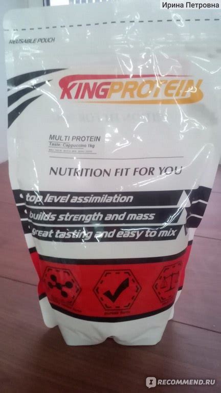 Спортивное питание KING PROTEIN Мультикомпонентный протеин - «Работает ...