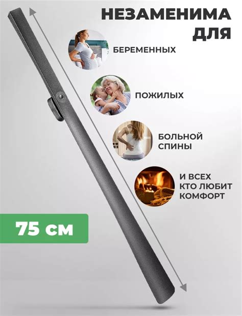 Рожок для обуви Shoehorn на магните 75 см | отзывы