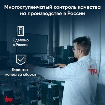Характеристики Компьютер iRU Home 310H6SE Intel Core i3 12100, DDR4 8ГБ ...