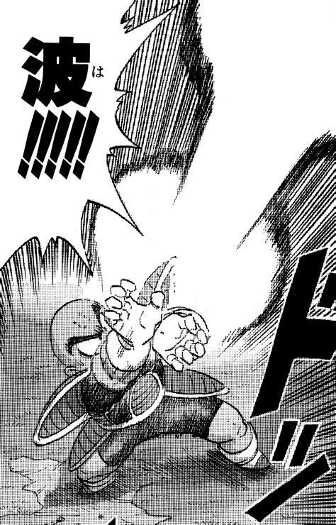 [Project Every "X" #1 : Lister chaque Kamehameha!!] | SITE OFFICIEL