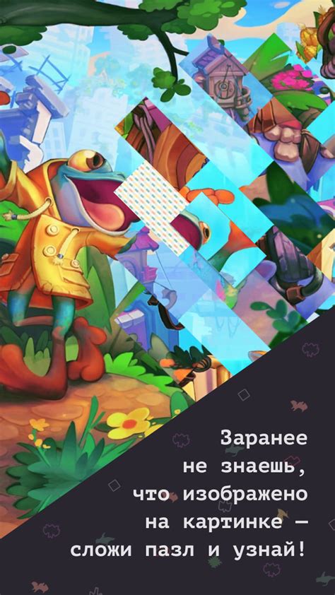 Кирпичики – Куча пазлов – играть онлайн бесплатно на PlayVillage