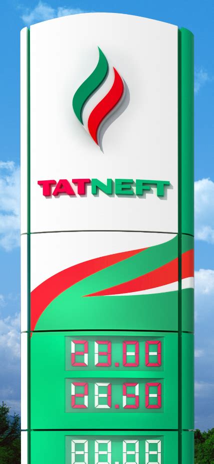 Татнефть. Портфолио DDVB
