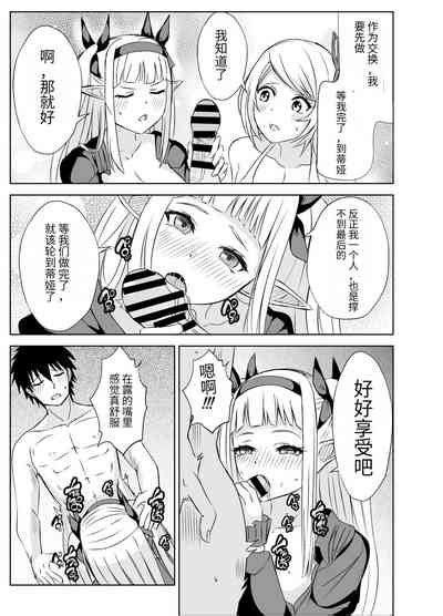 Gaman Dekinai Ore No Karada Wa Kyou Mo Kenko Nhentai Hentai