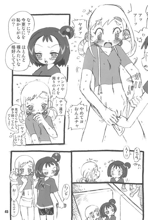 Purple Sanga Page Nhentai Hentai Doujinshi And Manga