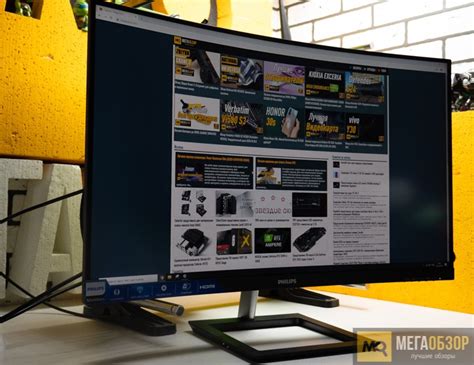 Обзор Philips 325E1C. Доступный 32-дюймовый 2К-монитор - MegaObzor