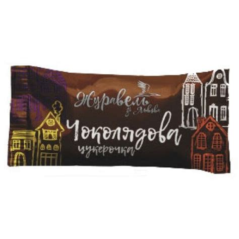 Цукерки шоколадні Журавель зі Львова Чоколядова цукерочка 1 кг – купить ...