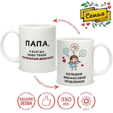 Кружка PrioritY, 330 мл - купить по доступным ценам в интернет-магазине ...
