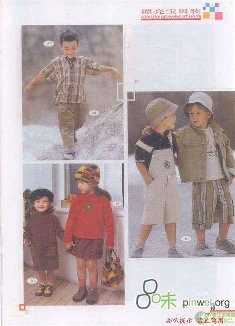 Китайский журнал Baby - Детская одежда. Обсуждение на LiveInternet ...