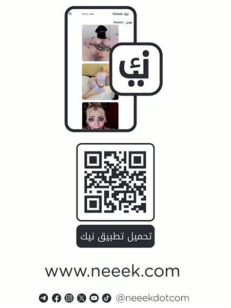 لايف برايفت قحبة مغربية Arab Maroc Porn Star Live