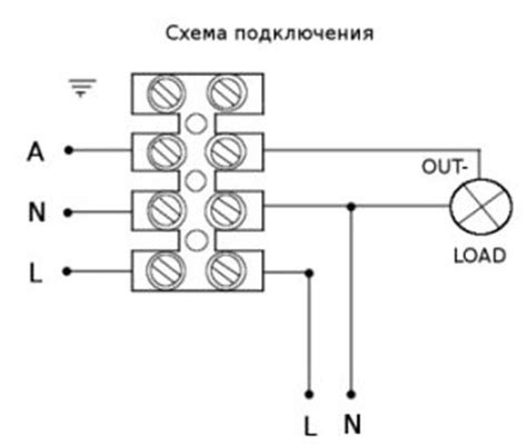 Датчик движения: схема и устройство. Как подключить датчик движения ...