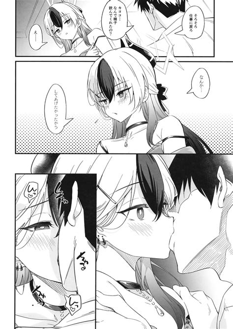 Kayoko No Ichaicha Sukebe ASMR Page 13 Nhentai Hentai Doujinshi And Manga