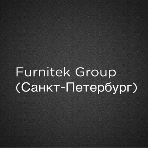 Furnitek Group Spb | Saint Petersburg
