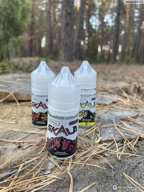 Жидкость для электронных сигарет SKALA Вишня со льдом - «Жидкость Skala ...