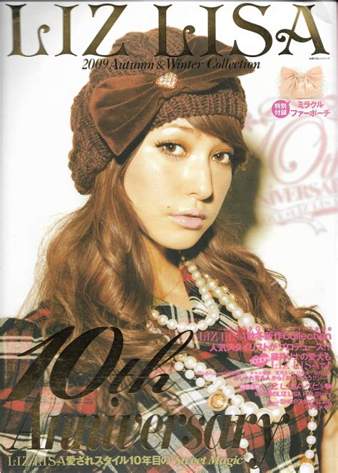 10 Years of Liz Lisa! The 2009 A/W Collection - Hello Lizzie Bee