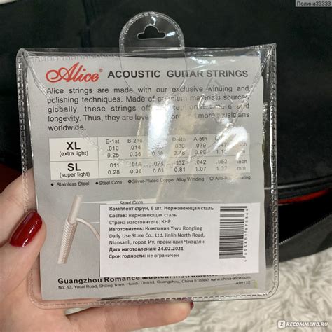 Струны Alice A306SL - « Alice Acoustic guitar strings A306SL » | отзывы
