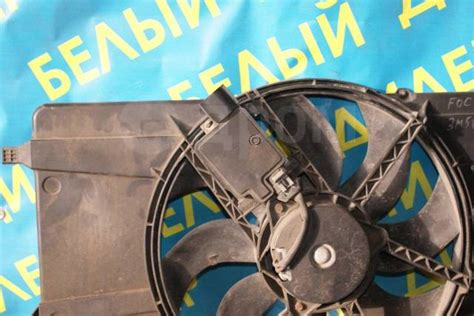 Купить Блок управления вентилятором радиатора охлаждения Ford Focus 2 в ...