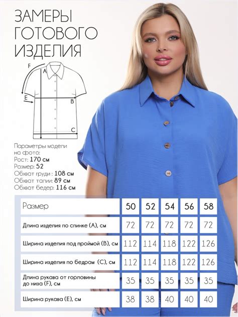 Костюм Леди Агата 010089451: купить за 5000 руб в интернет магазине с ...