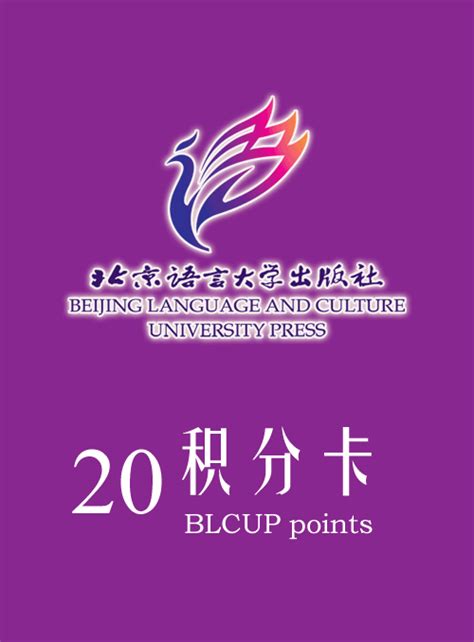 Blcup