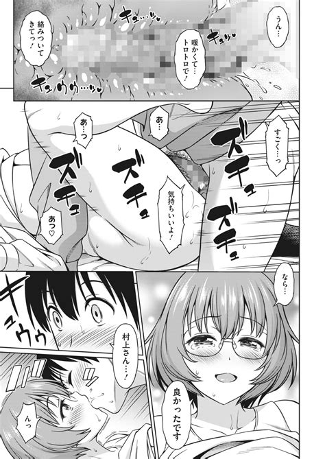 COMIC HOTMILK Page Nhentai Hentai Doujinshi And Manga