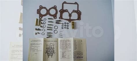 Ремкомплект карбюратора К126 Г купить в Благовещенске 1-New 12 | Авито