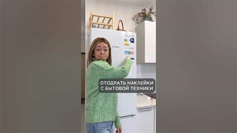 Как отодрать/оторвать наклейку с мебели/техники, если не помогает фен ...