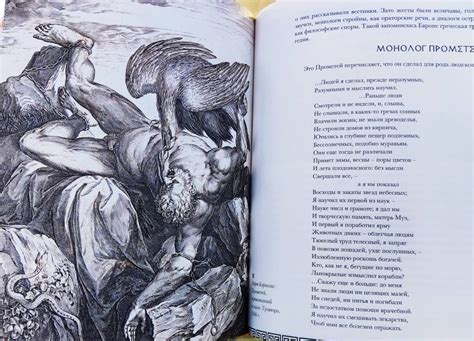 Книга: Занимательная Греция. Рассказы о древнегреческой культуре ...