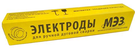 Электроды для сварки МР-3 (НАКС, РРР) 5 мм (6,5 кг) – купить от 225,48 ...
