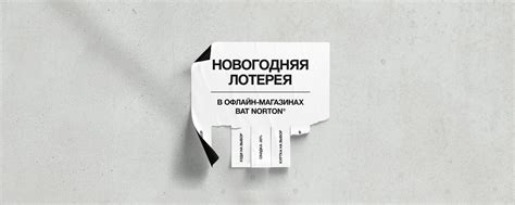 Bat Norton® Streetwear | ВКонтакте