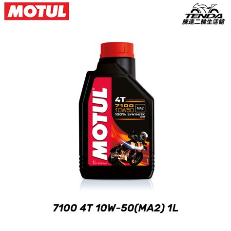 Motul 7100 4t 10w50 Ma2 1l