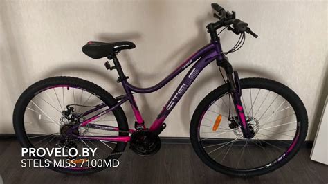 Велосипед Stels Miss 7100 MD 27.5 V020 (2020) пурпурный. Обзор от ...