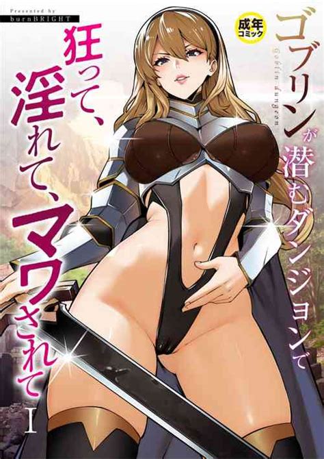Tag Sex Toys Nhentai Hentai Doujinshi And Manga