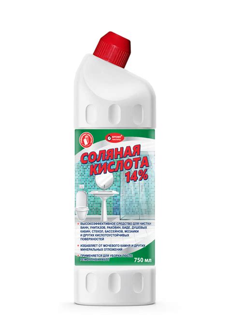 Соляная кислота 14%, 750мл - купить с доставкой по выгодным ценам в ...