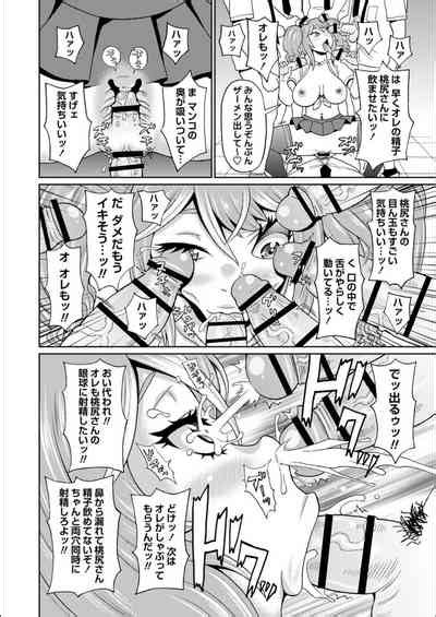 Full Thrust Hole Maiden Nhentai Hentai Doujinshi And Manga