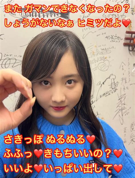 agagaアイコラ本田望結 最新アイコラ芦田愛菜 投稿画像 枚 free download nude photo gallery My XXX Hot Girl