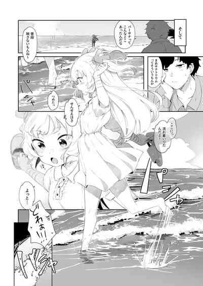 Tte Nande Sensee Ga Nhentai Hentai Doujinshi And Manga