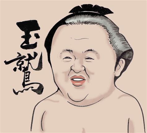 玉鷲関 初優勝！ ‡ まゆみの似顔絵たまてばこ