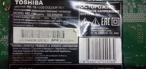 Toshiba 32L2453RB по блокам | Festima.Ru - Мониторинг объявлений