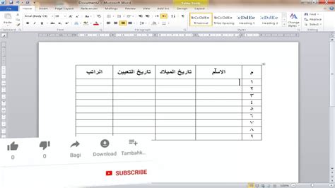 كل ما يخص الجداول فى الوورد انشاء وتنسيق الجداول فى برنامج الوورد