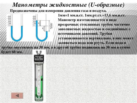 Манометры для измерения давления газа: обзор видов измерителей, их ...