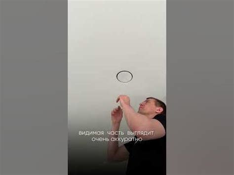 Диффузор для натяжного потолка #натяжныепотолки #design - YouTube