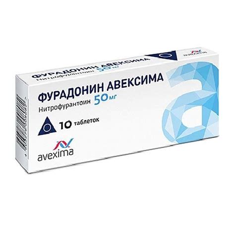 Aptekirls.ru :: Фурадонин таб. 100мг n20 — заказать онлайн и купить в ...